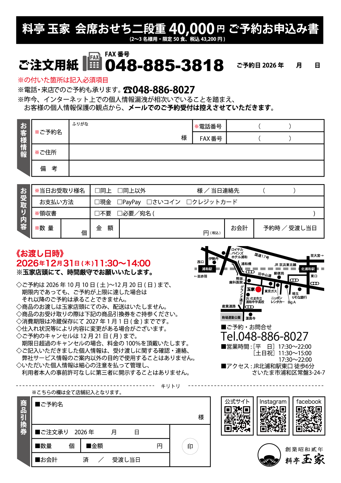 example